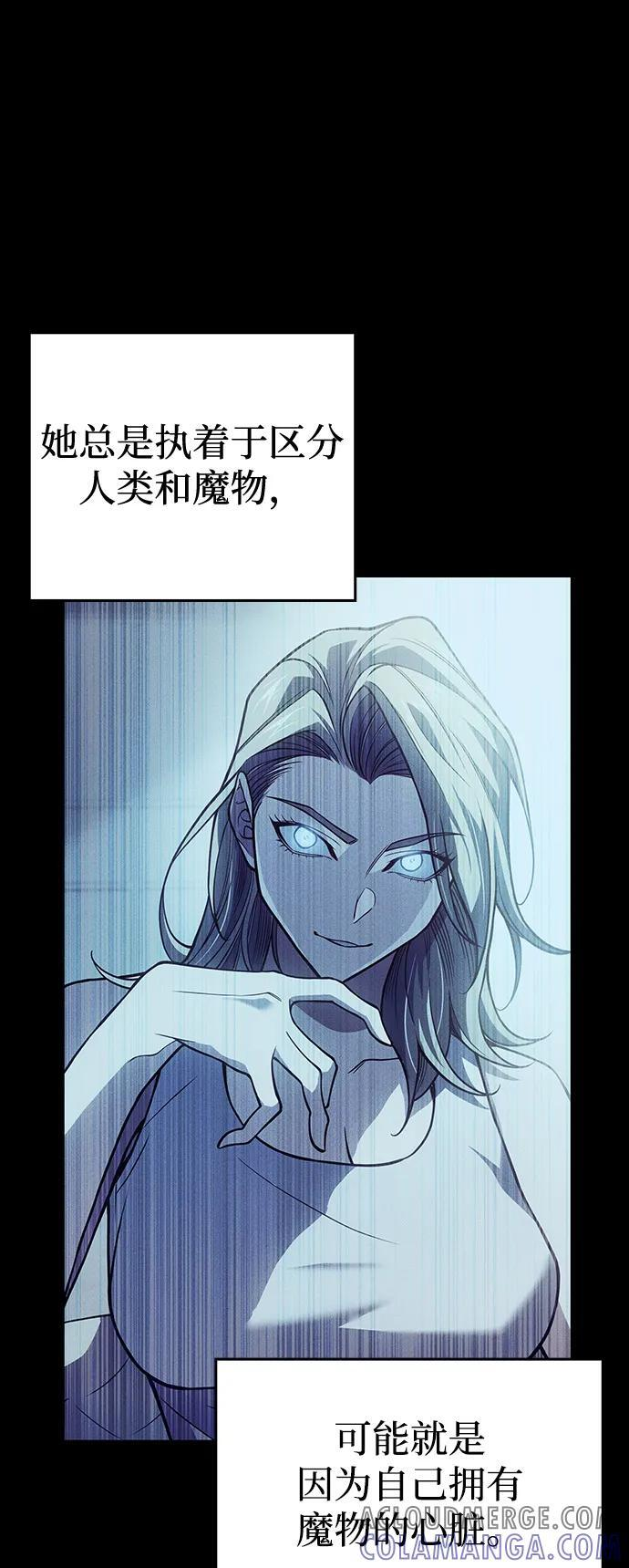 第93话 第5页