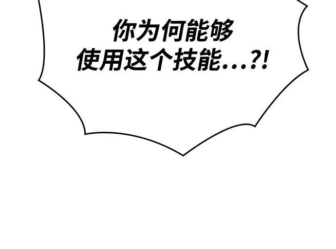 第93话 第12页