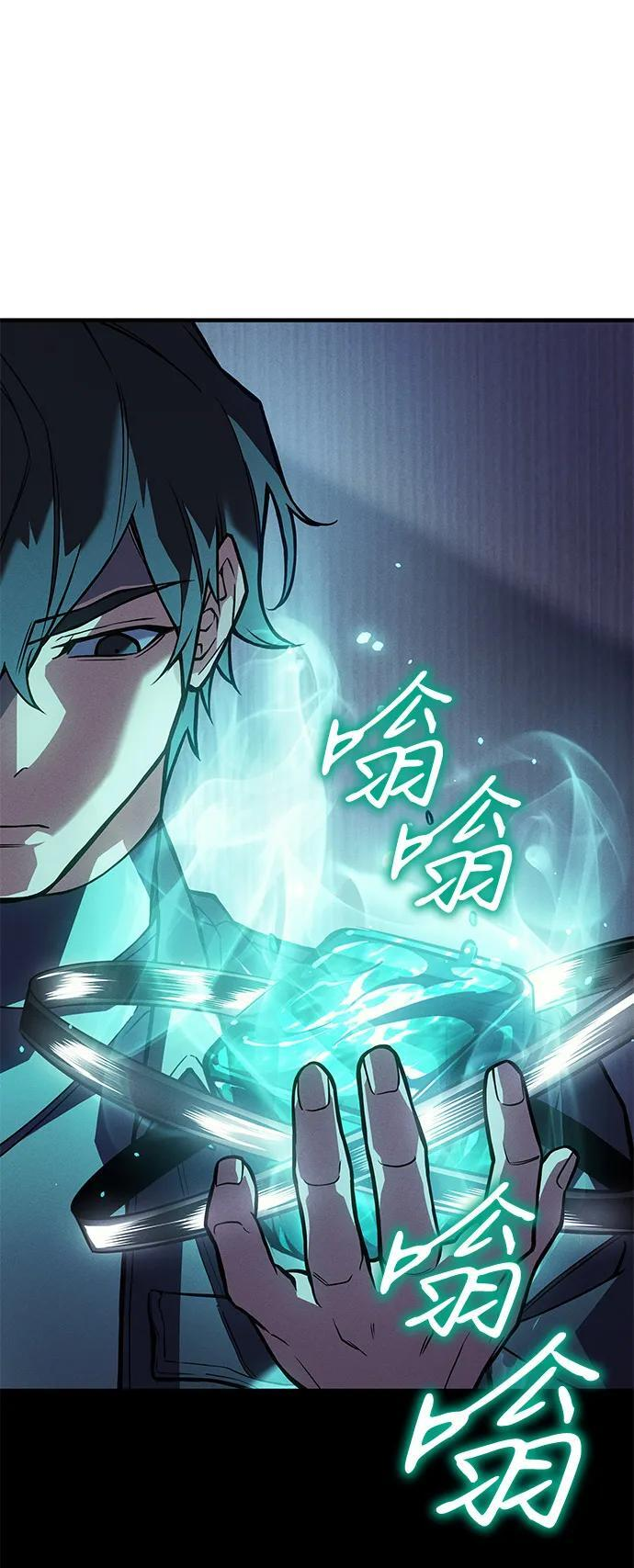第93话 第16页