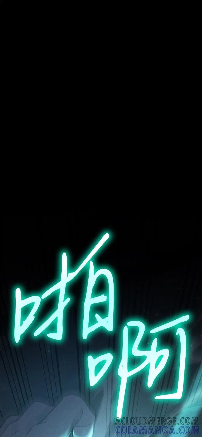 第93话 第17页