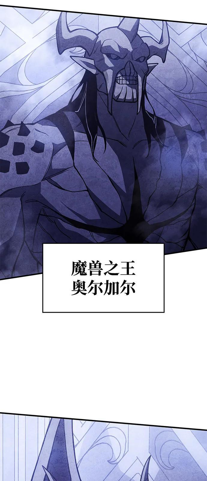 第93话 第28页