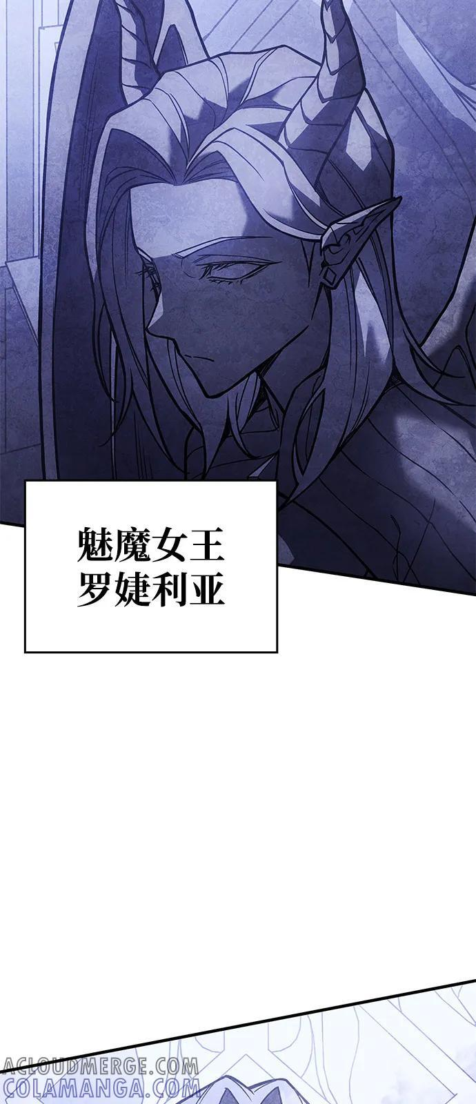 第93话 第29页