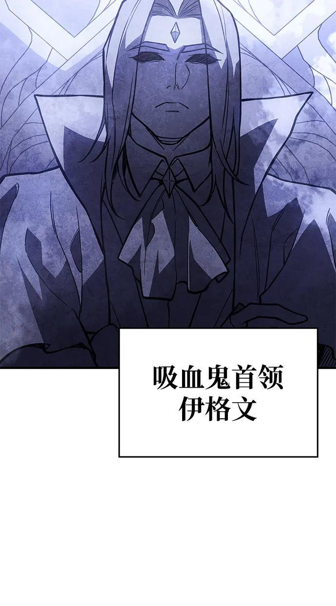 第93话 第30页