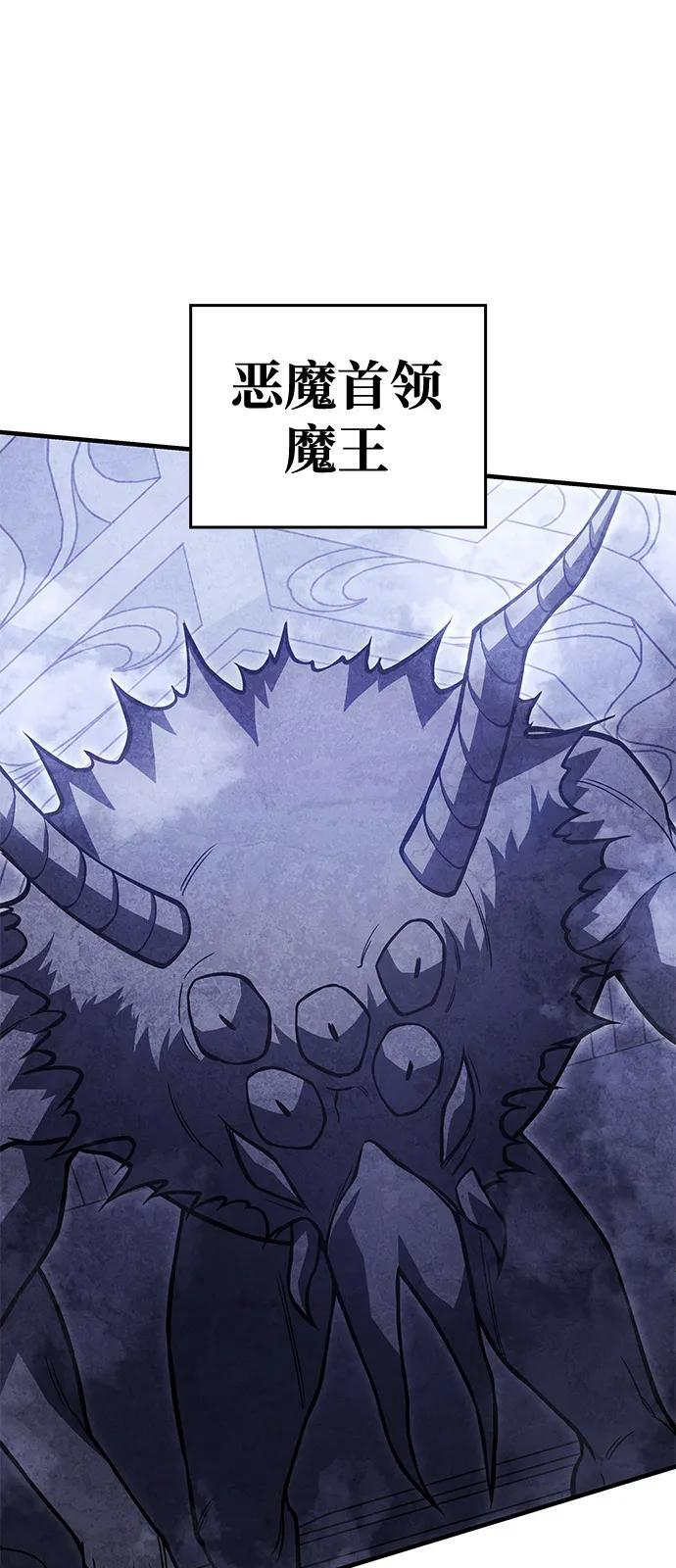 第93话 第31页