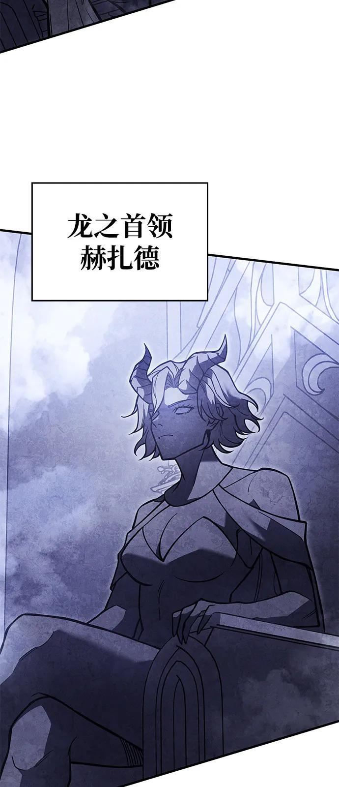 第93话 第32页