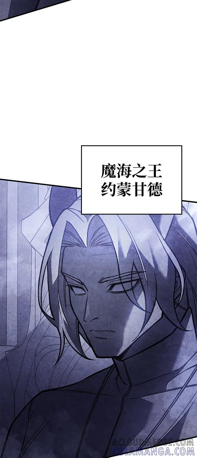 第93话 第33页
