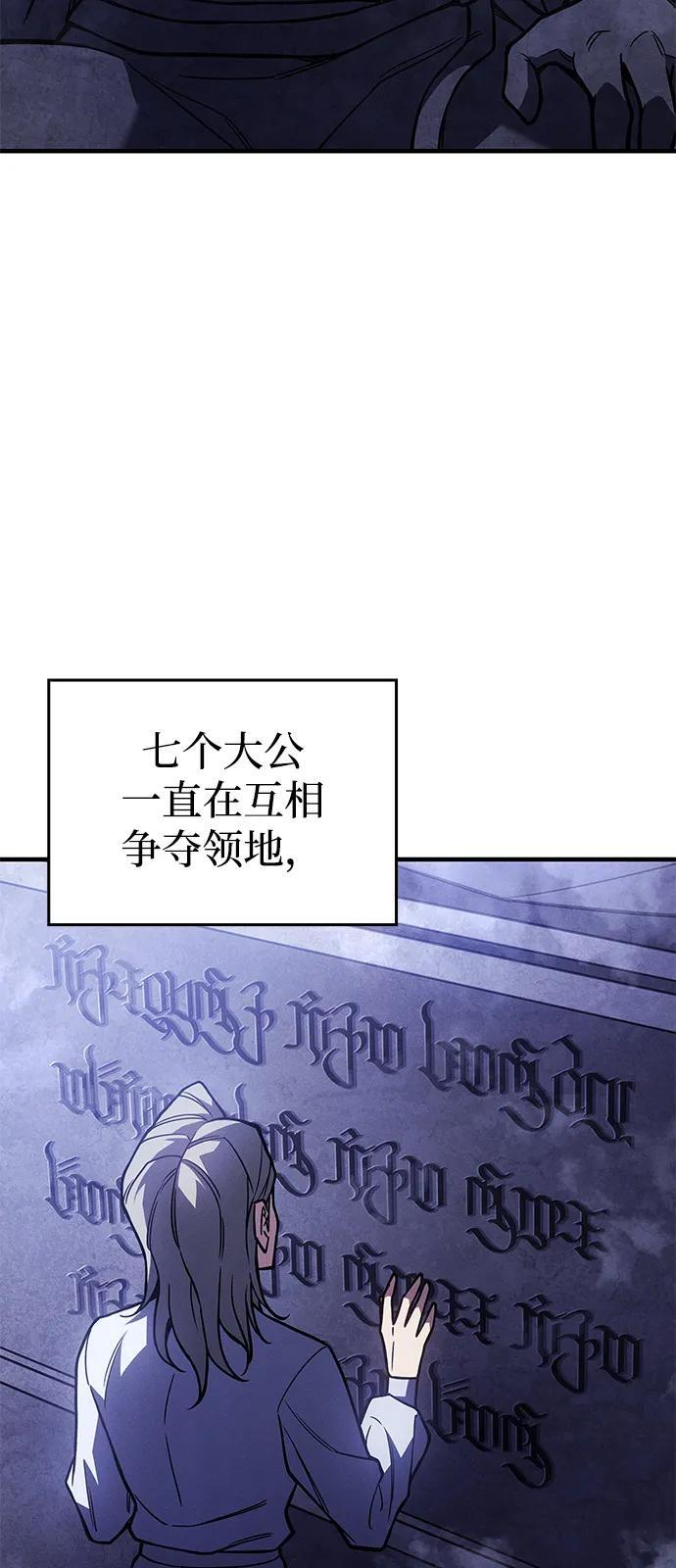 第93话 第36页