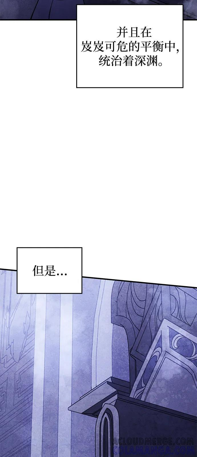 第93话 第37页