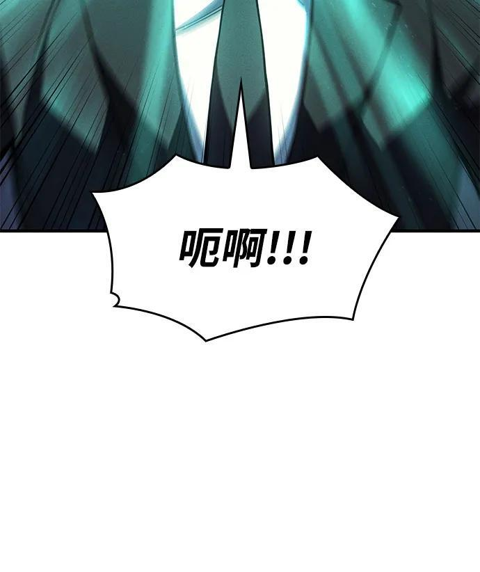 第93话 第42页