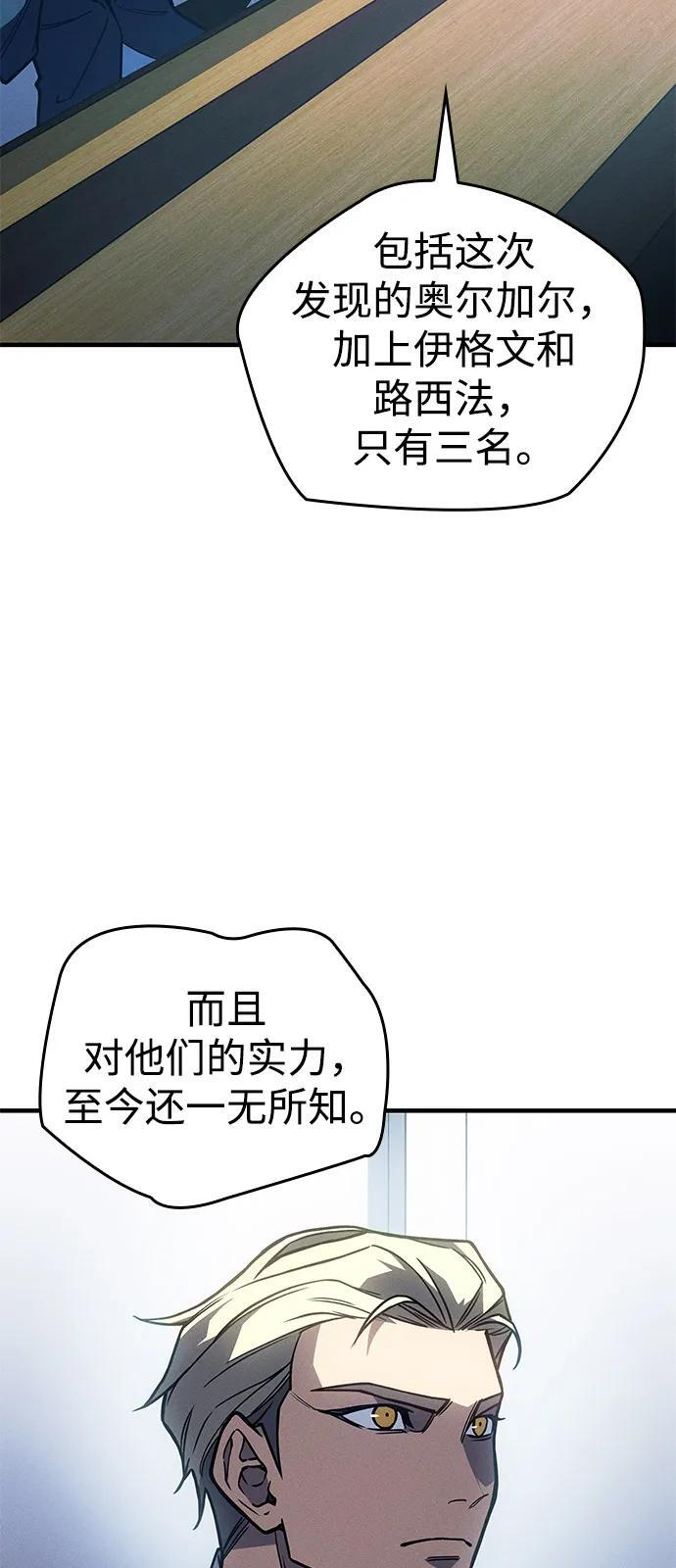 第93话 第44页
