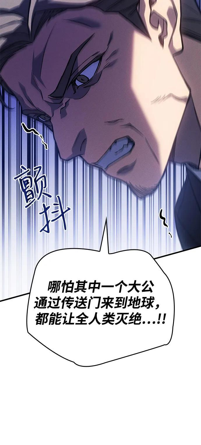 第93话 第46页