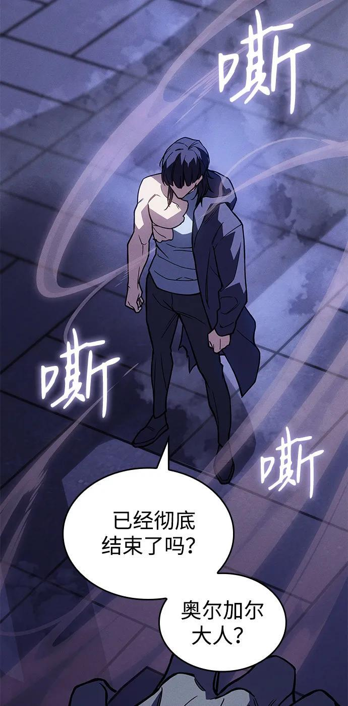 第93话 第50页