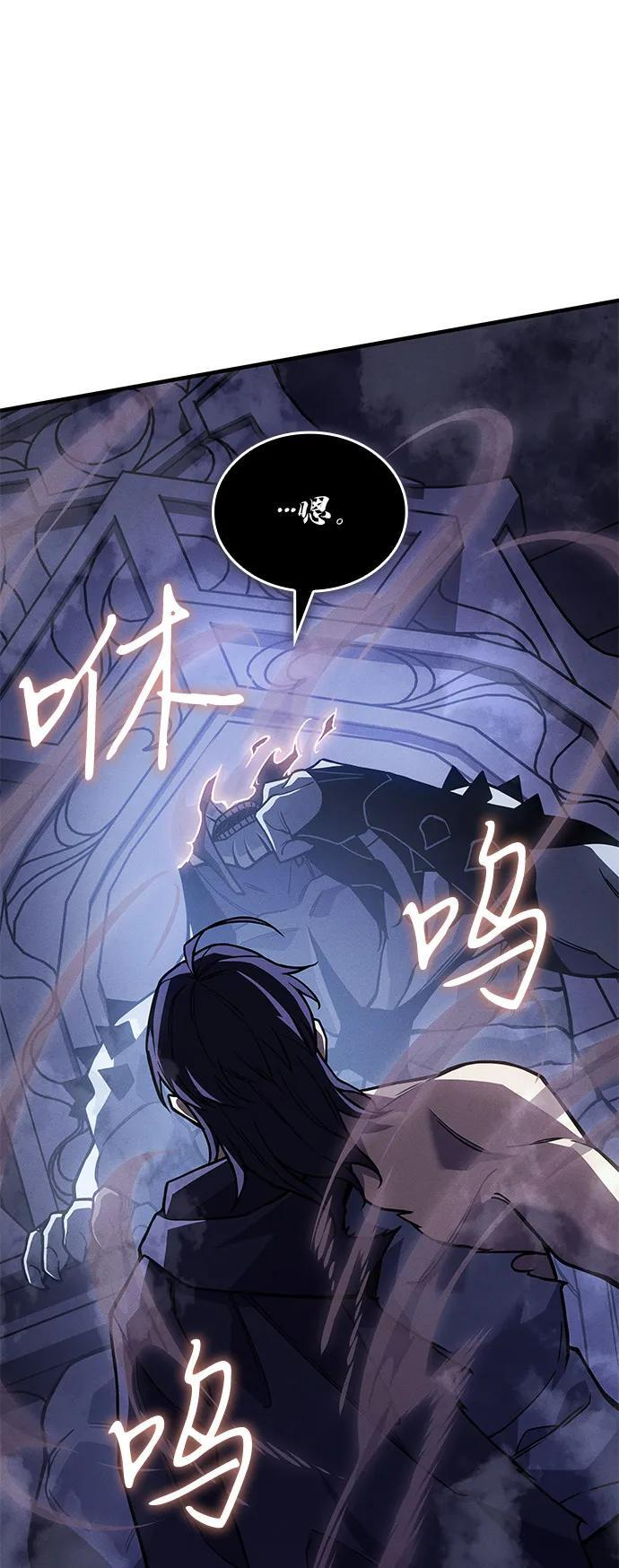 第93话 第52页