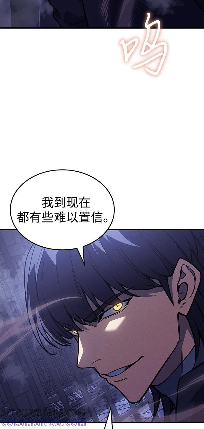 第93话 第53页