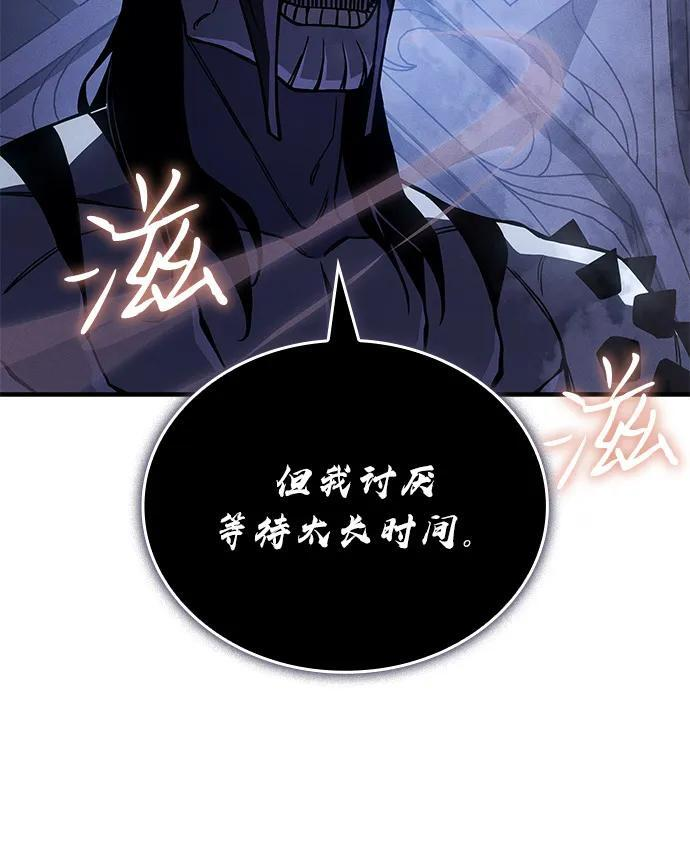 第93话 第55页