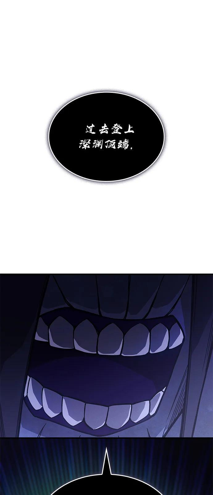 第93话 第59页