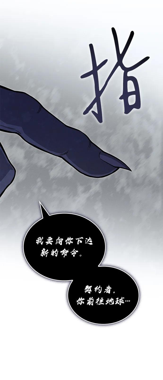 第93话 第63页