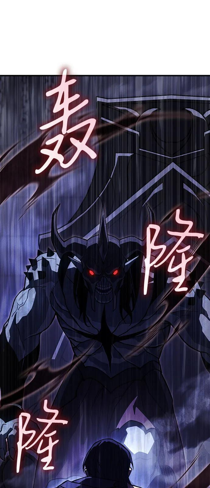 第93话 第66页