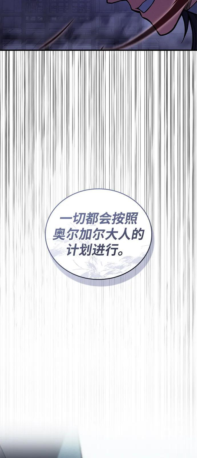 第93话 第68页