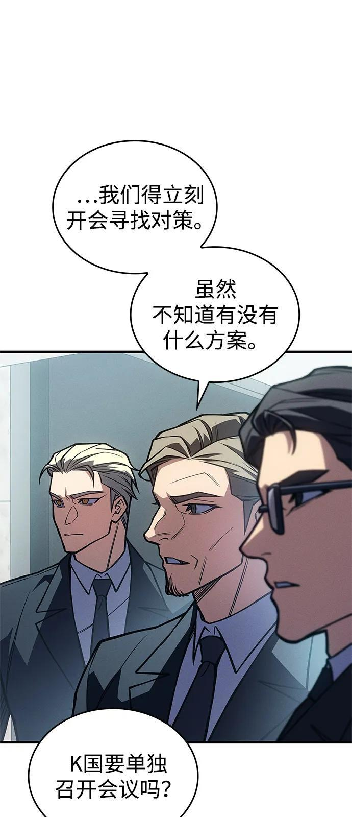 第93话 第72页