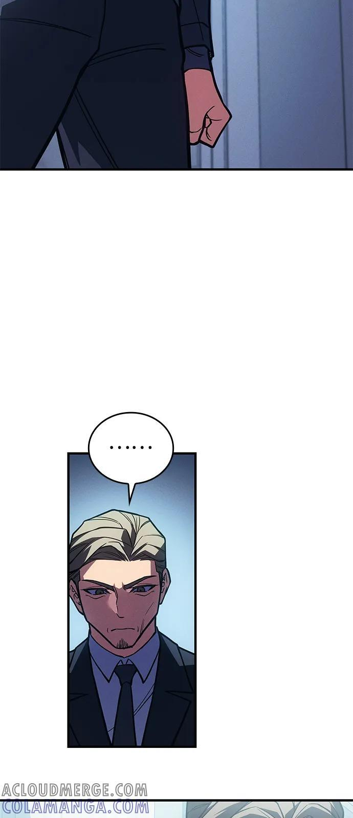 第93话 第77页