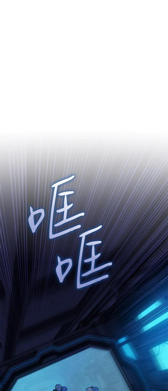 第93话 第83页