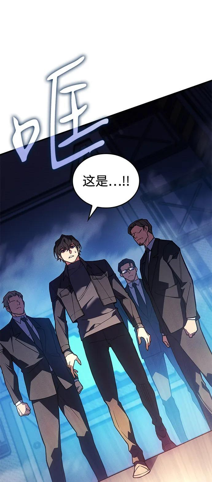 第93话 第92页