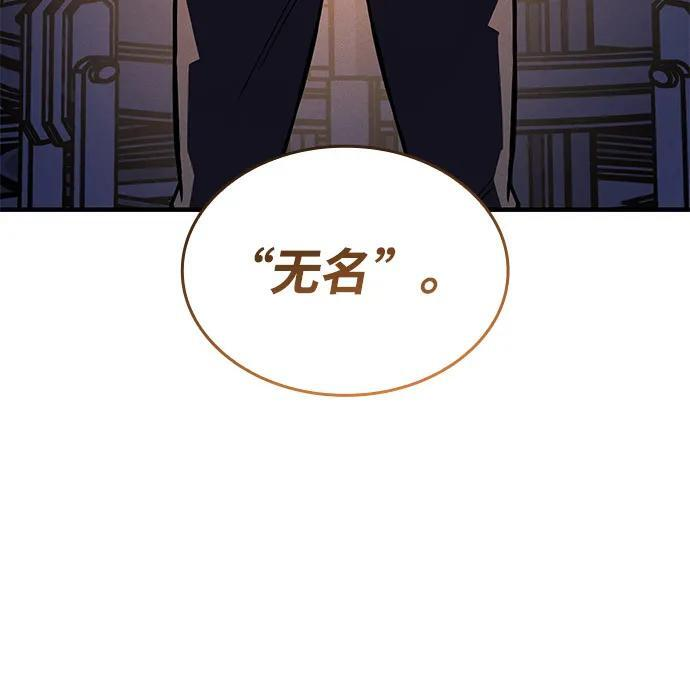 第93话 第95页