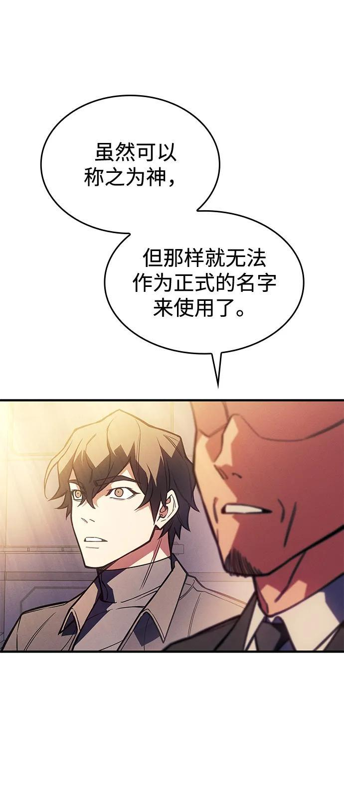 第93话 第96页