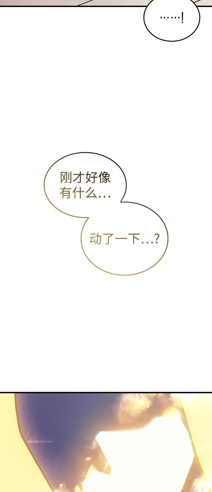 第93话 第102页