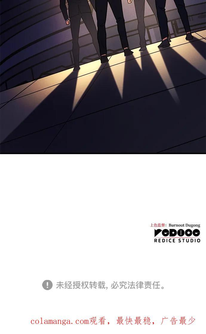 第93话 第107页