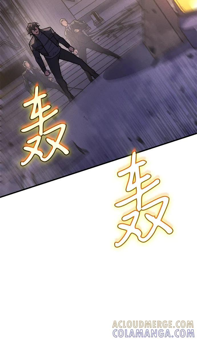 第94话 第13页