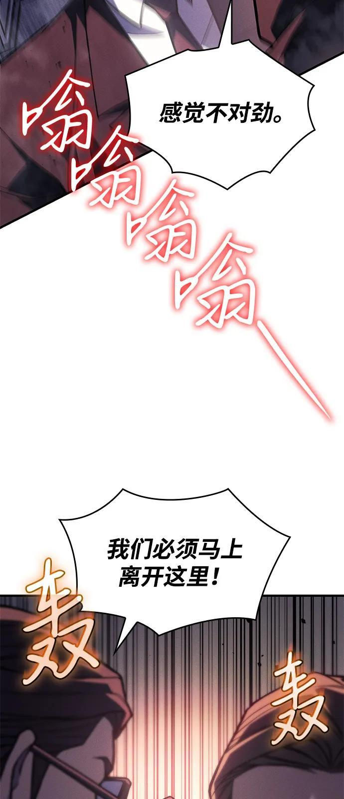 第94话 第15页