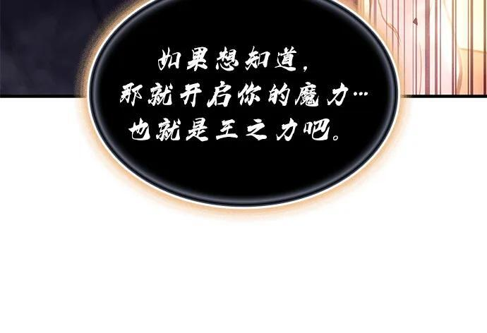 第94话 第18页