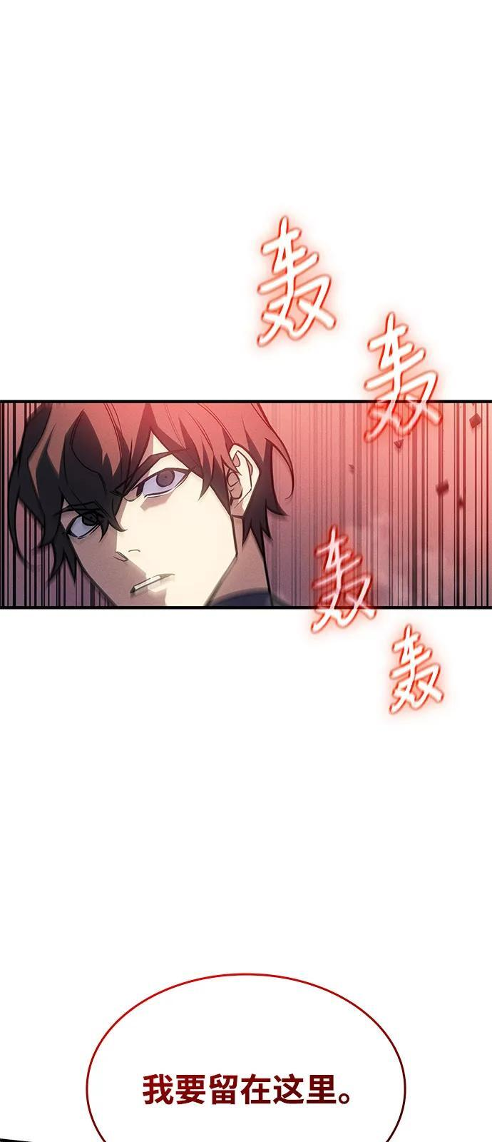 第94话 第19页
