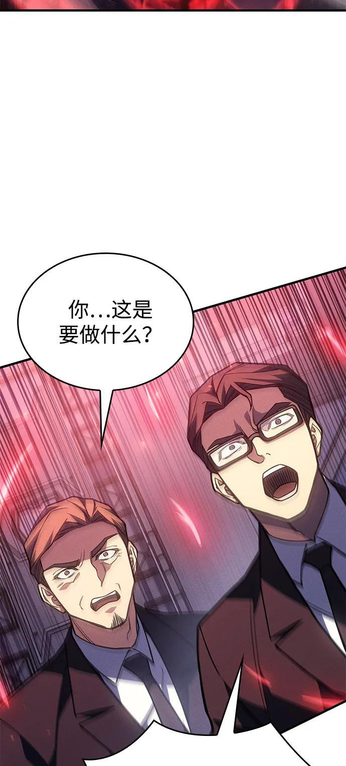 第94话 第22页