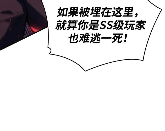 第94话 第23页