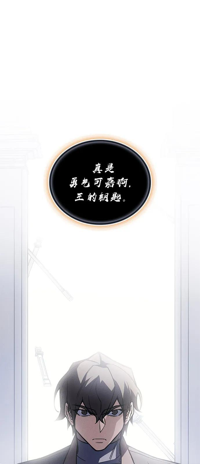 第94话 第34页