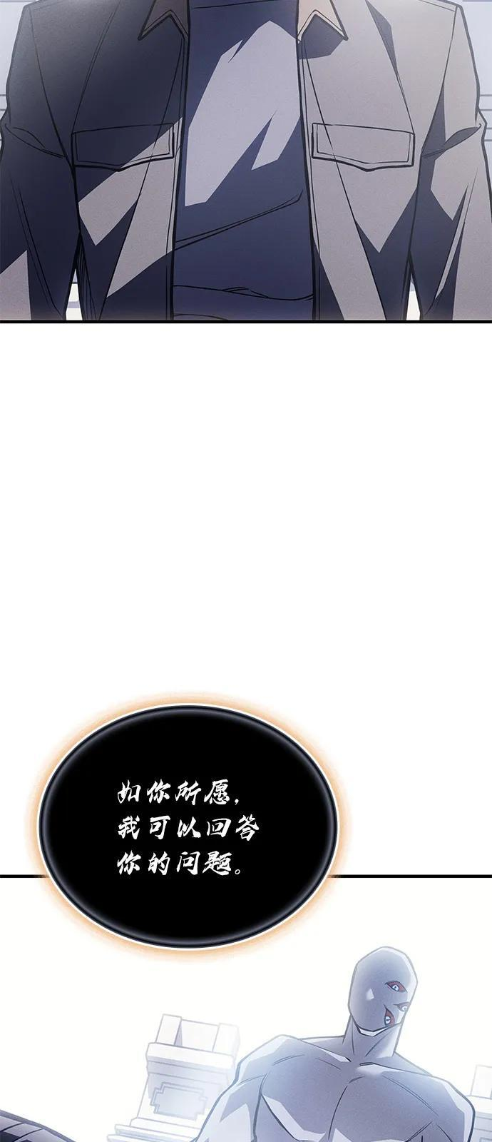 第94话 第35页