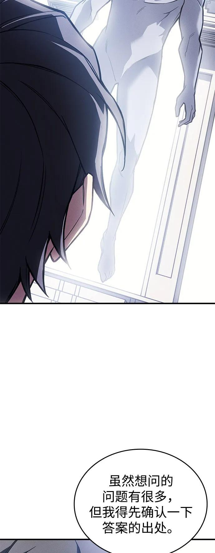 第94话 第36页