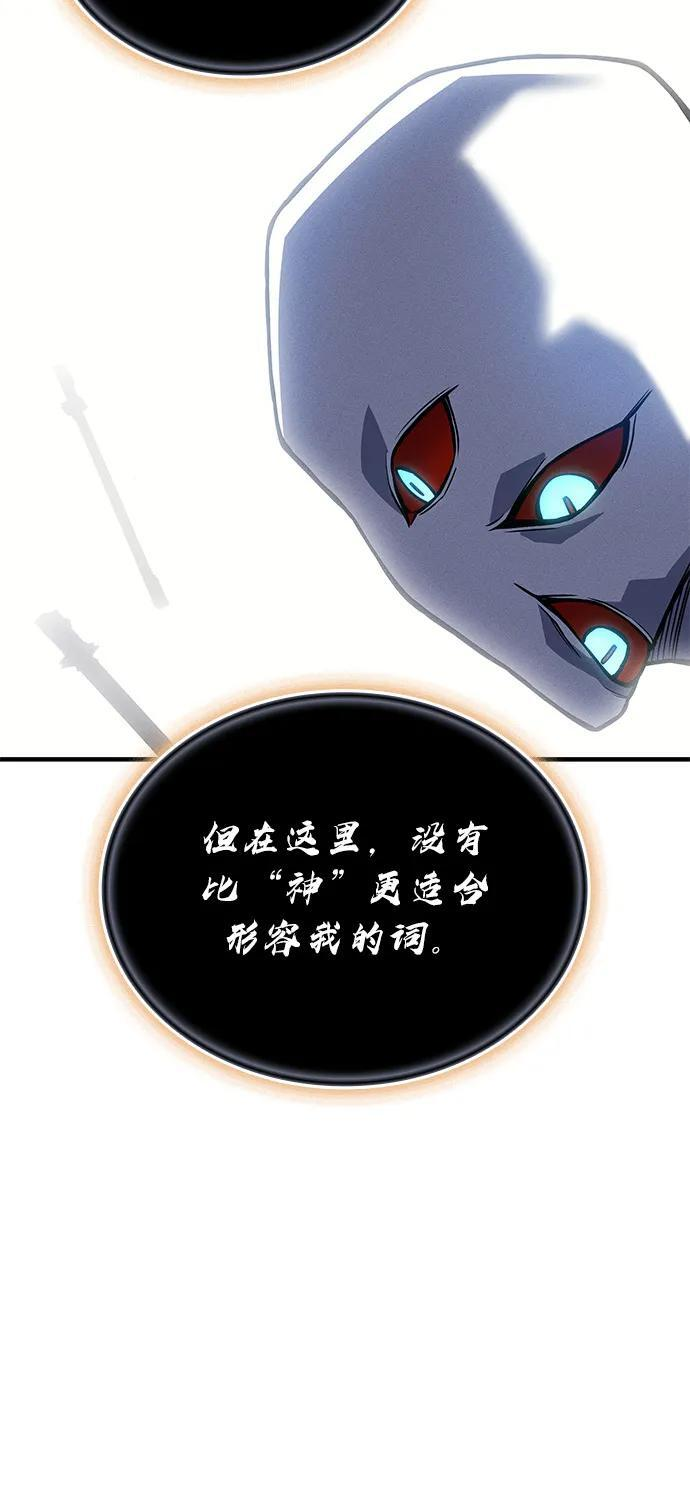 第94话 第38页
