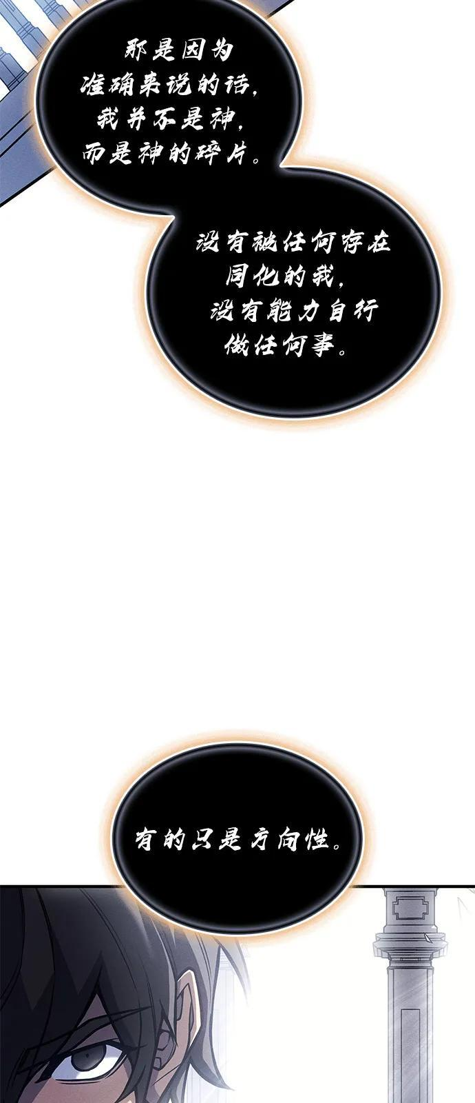 第94话 第40页
