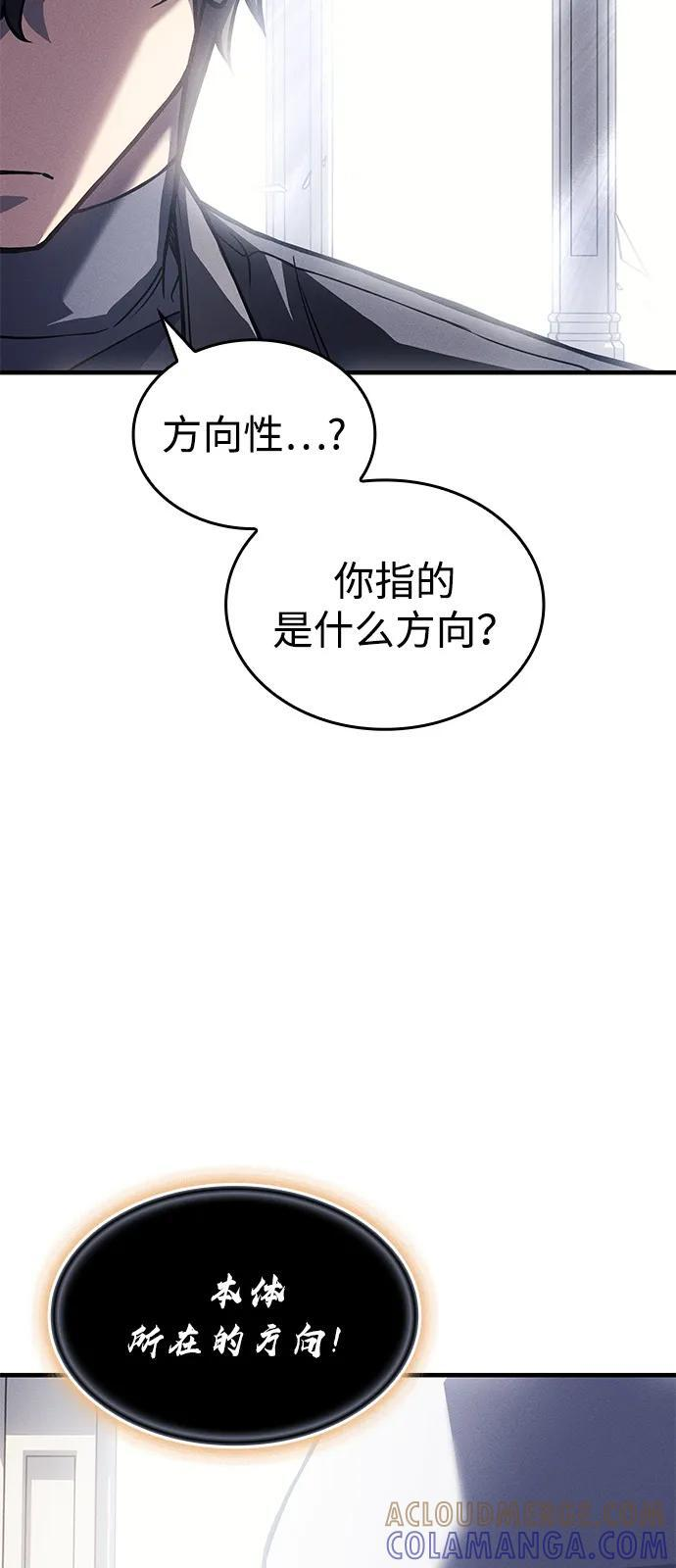 第94话 第41页