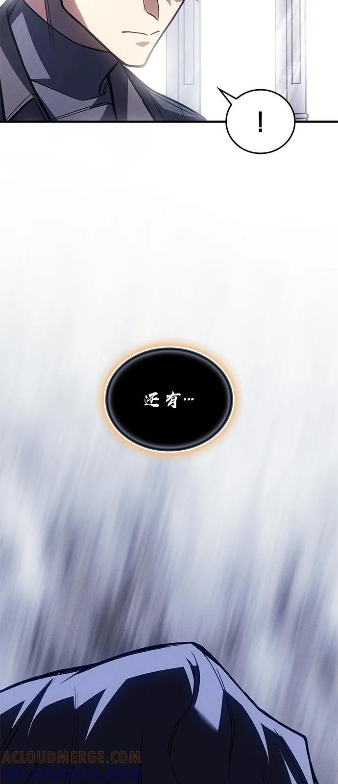 第94话 第45页