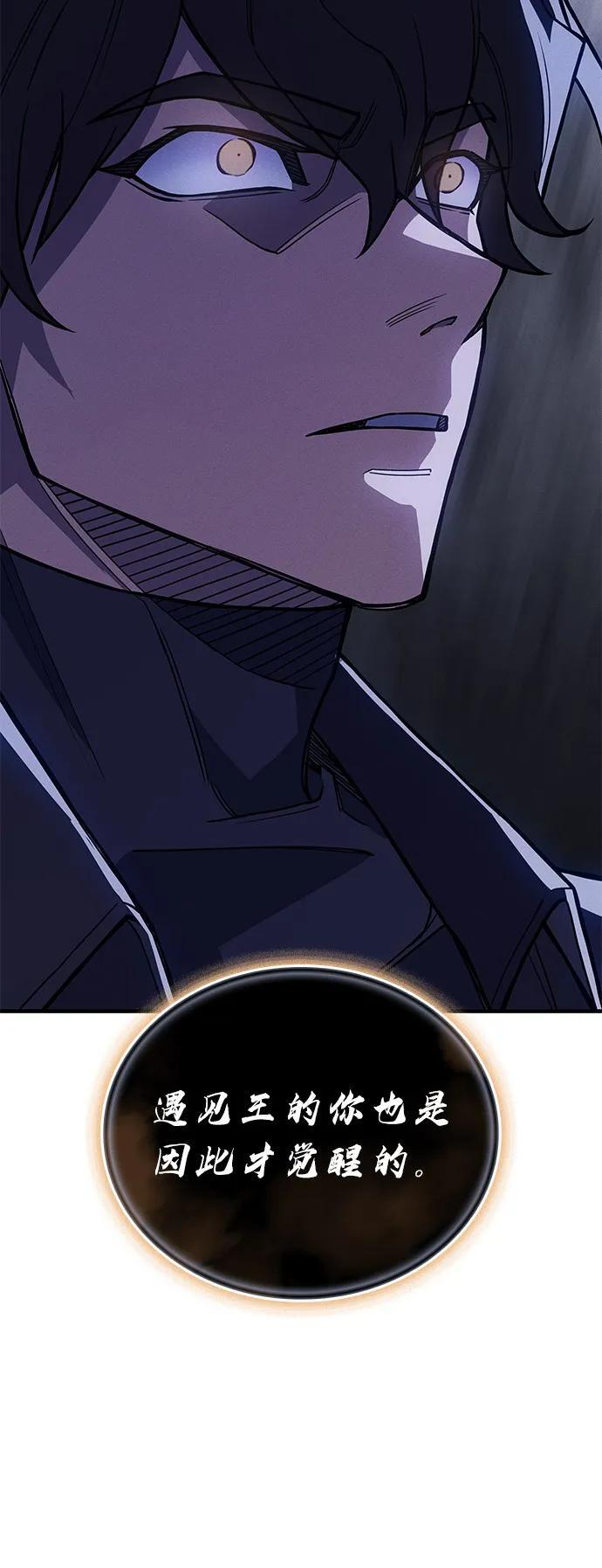 第94话 第46页
