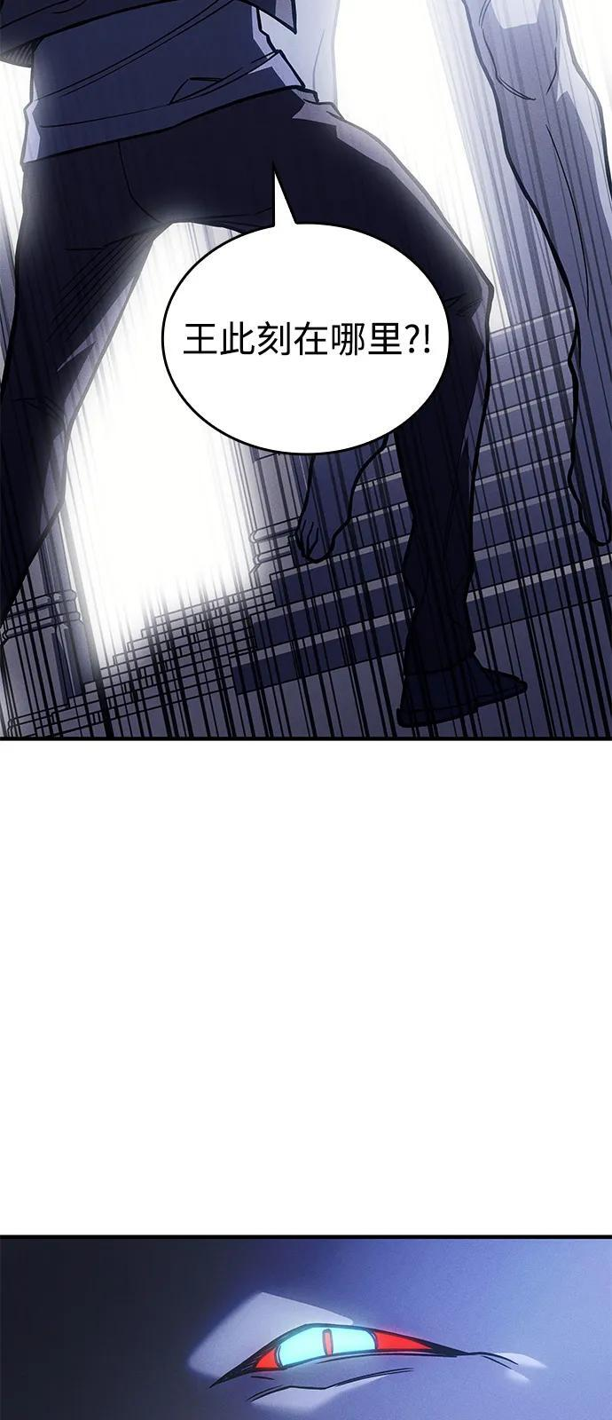 第94话 第48页