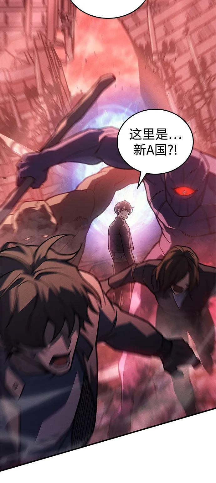 第94话 第52页