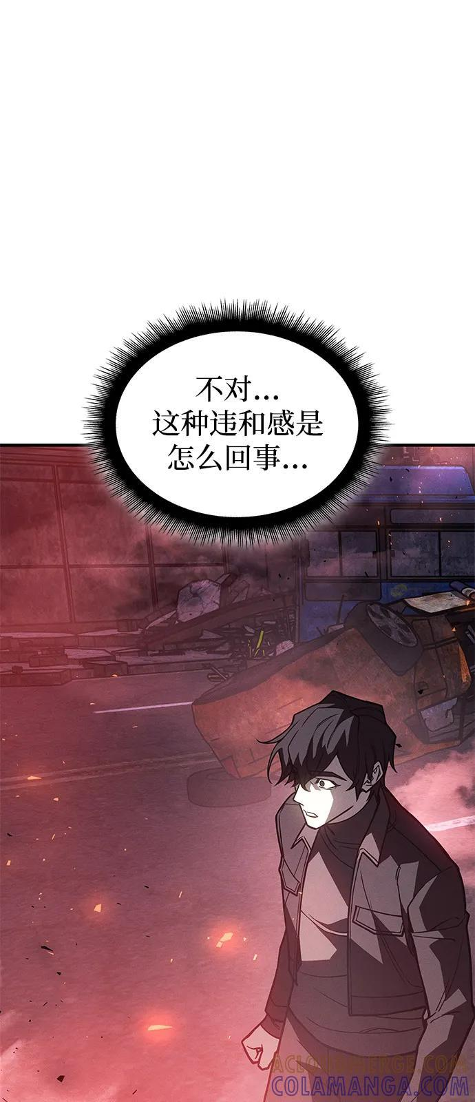 第94话 第53页