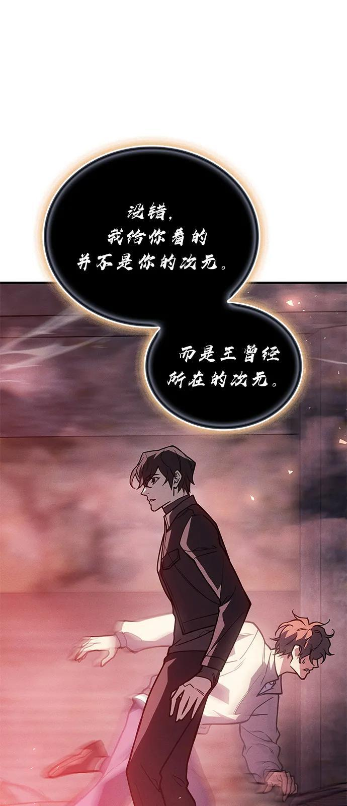 第94话 第56页