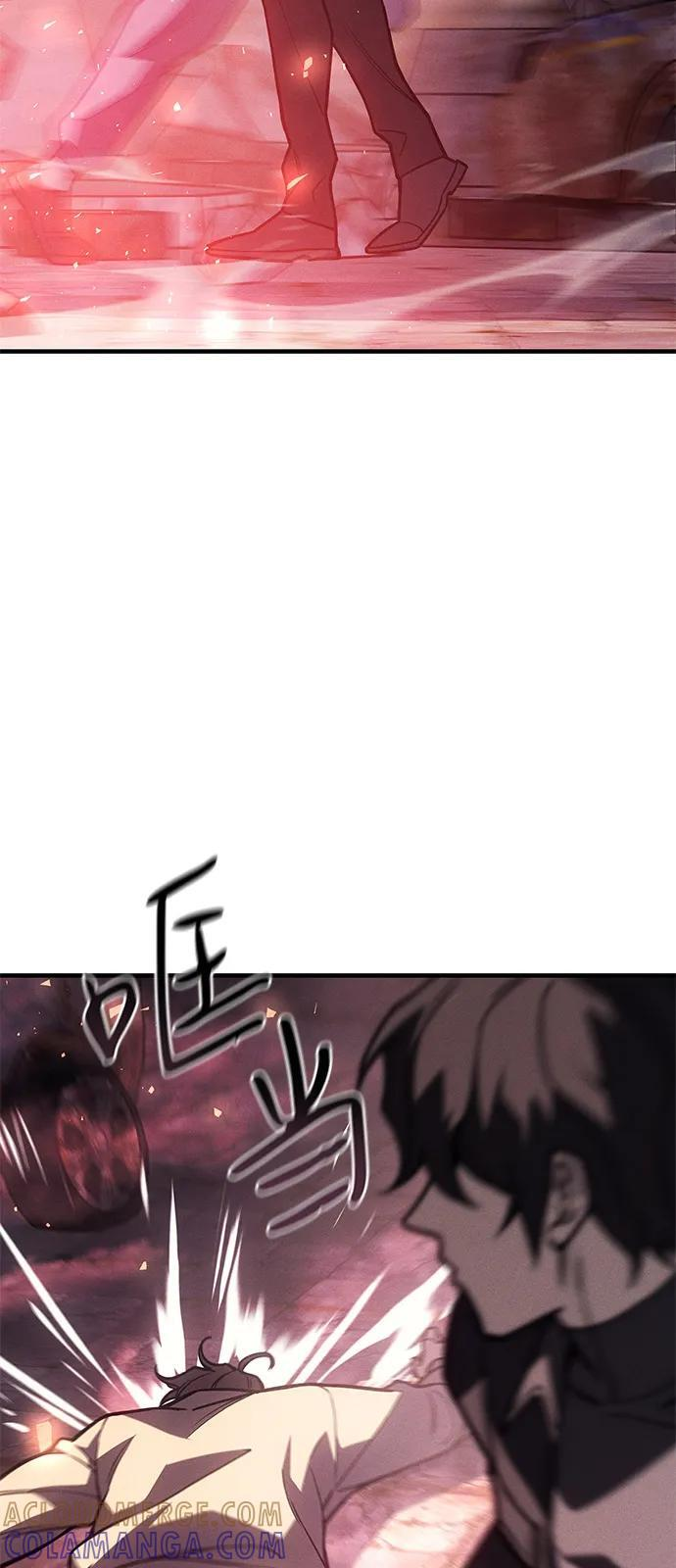 第94话 第57页